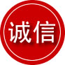 神农架林区诚信救援服务