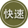 神农架林区24小时道路救援