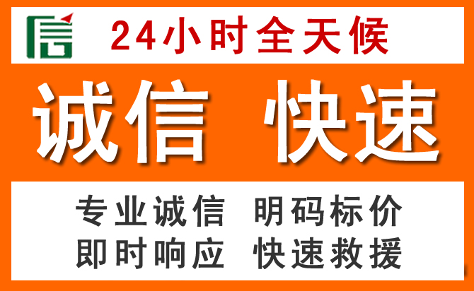 如何制定合理价格策略缓解神农架林区道路救援售后压力