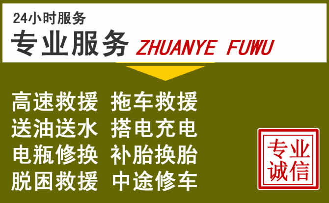 新能源汽车保有量攀升，神农架林区道路救援行业未来发展新趋势解析