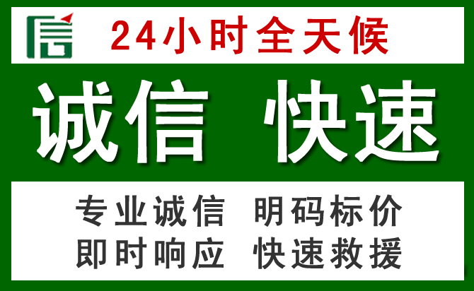 神农架林区道路救援 神农架林区汽车救援